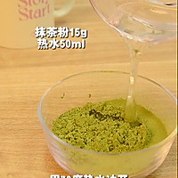 不愧是日本名店配方❗️🍃抹茶軟心芝士巴斯克的做法圖解2